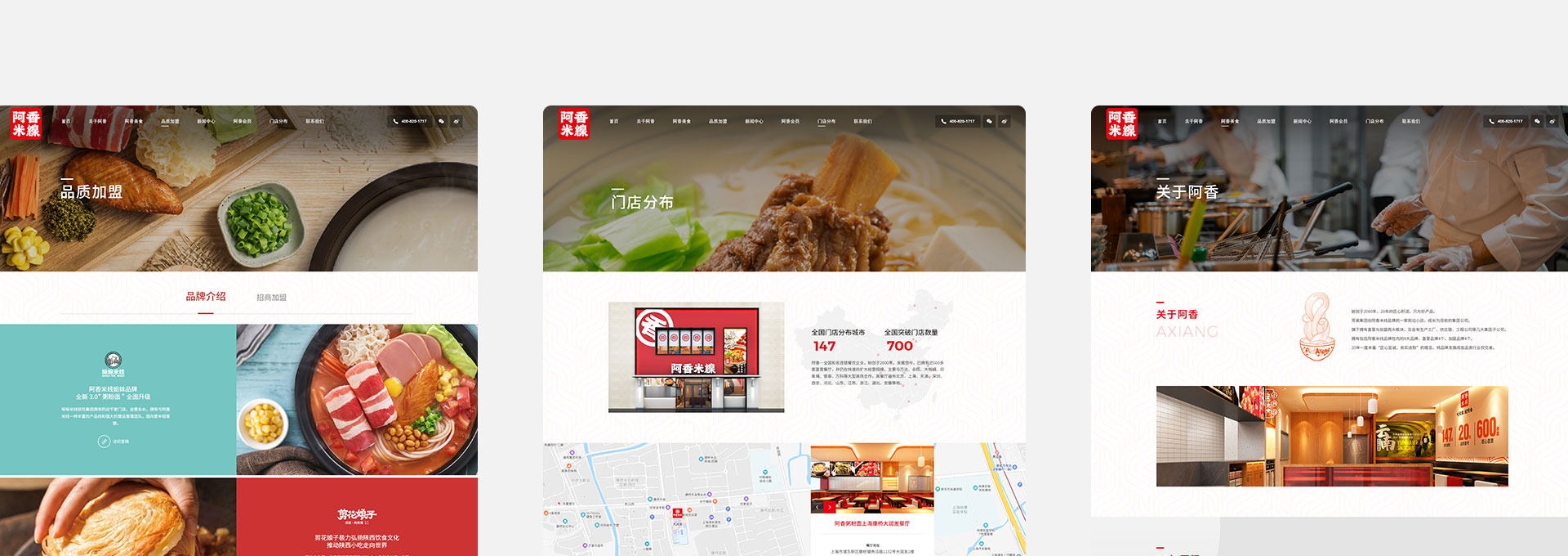 網(wǎng)站設計交互