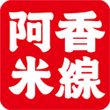 阿香米線網(wǎng)站建設