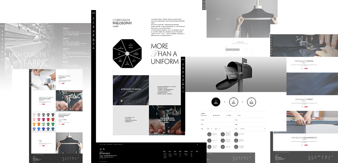 設計細節與交互