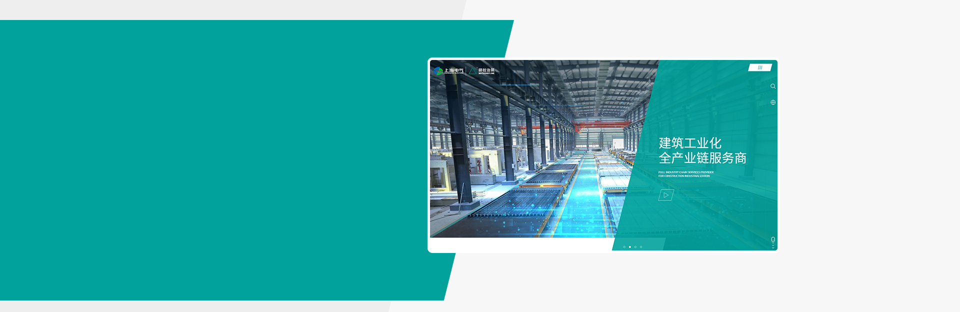 建筑服務(wù)行業(yè)網(wǎng)站開發(fā)