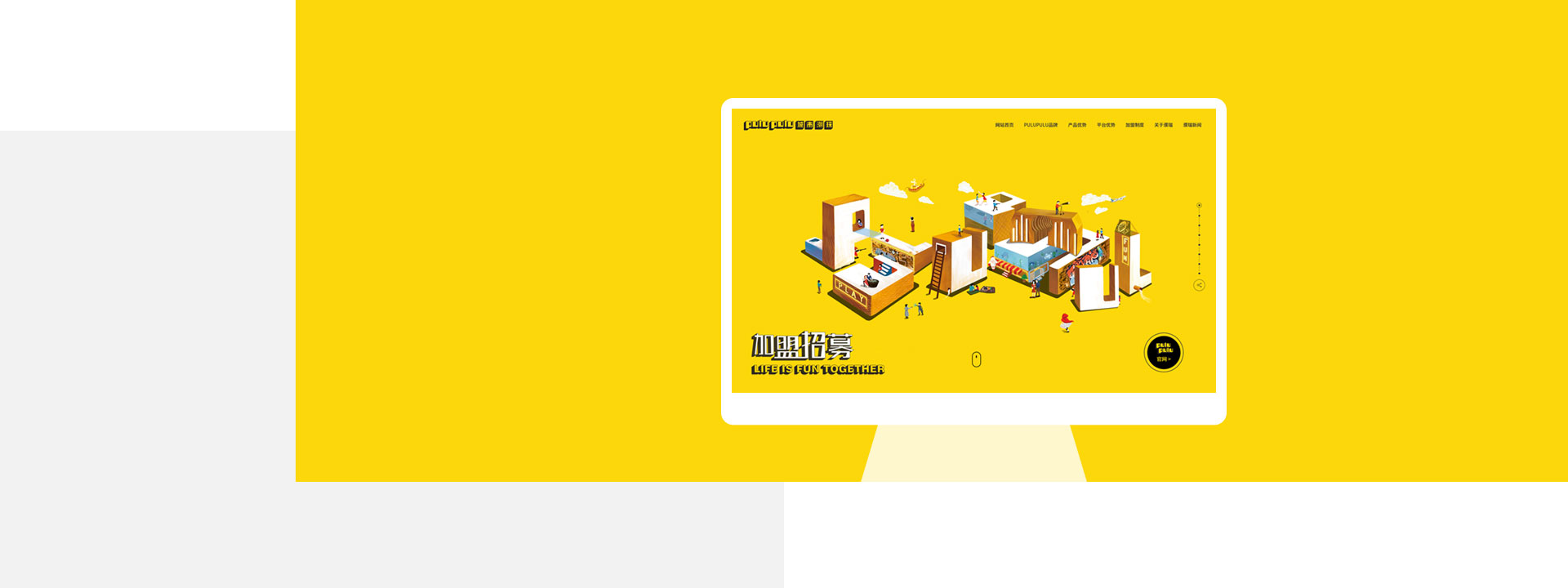 項(xiàng)目背景＆訴求