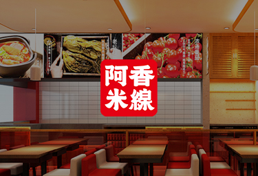 阿香集團(tuán)官網(wǎng)建設(shè)