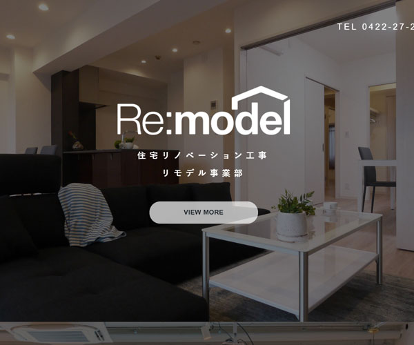 公司LOGO的特殊設(shè)計