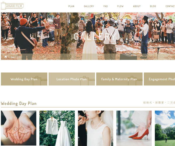 目標(biāo)鏈接交互