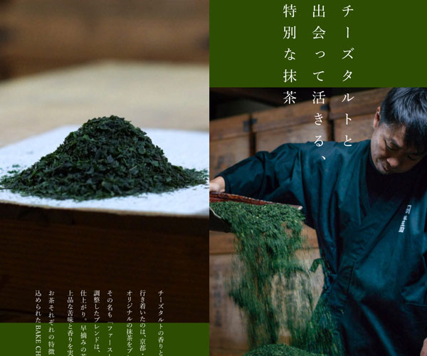 交互出現(xiàn)動畫