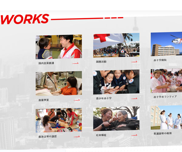 充滿個性的傾斜設計