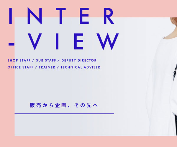 淡雅顏色使用的對(duì)比