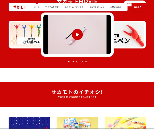 視頻播放的頁面