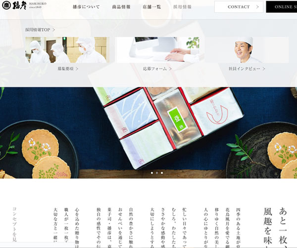 頭部目錄跟蹤及展開