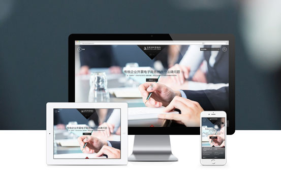 律師行業(yè)匯業(yè)律師事務(wù)所