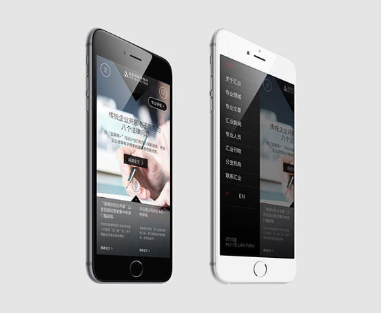 匯業(yè)律師官網(wǎng)