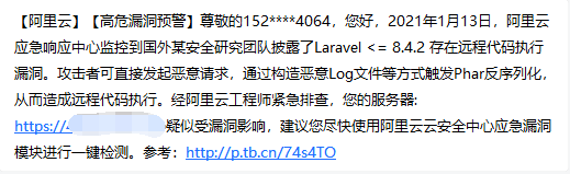 框架漏洞調(diào)試