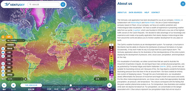 天氣預報與氣象數據化服務