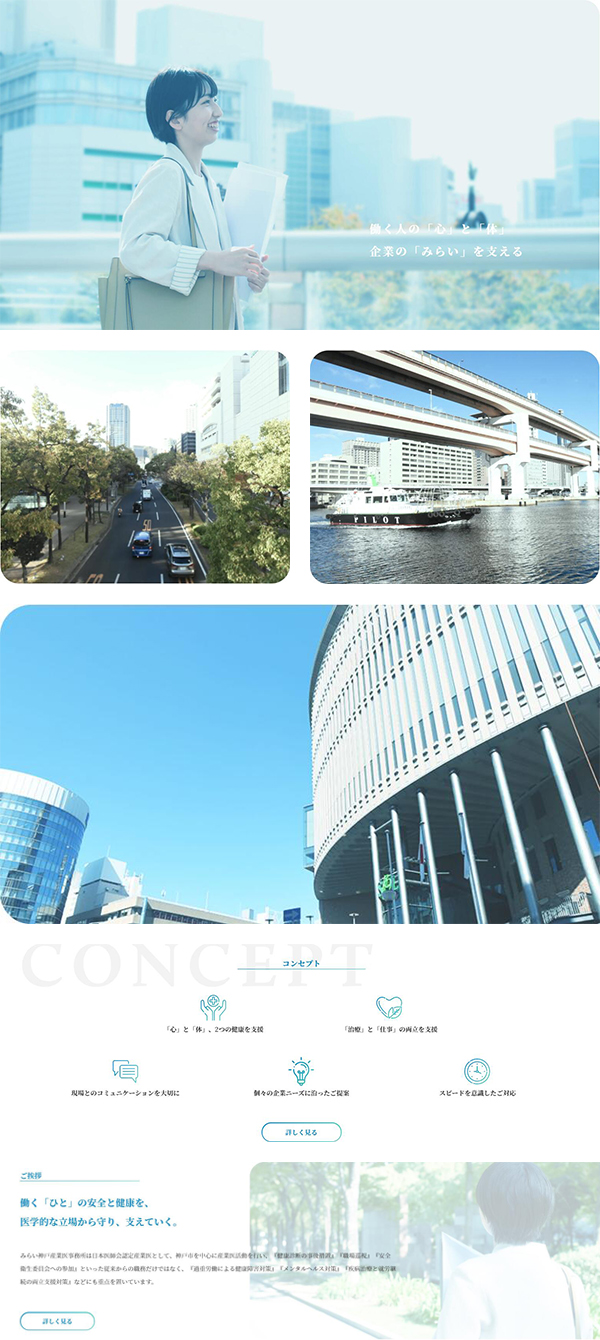 醫(yī)療所建設(shè)